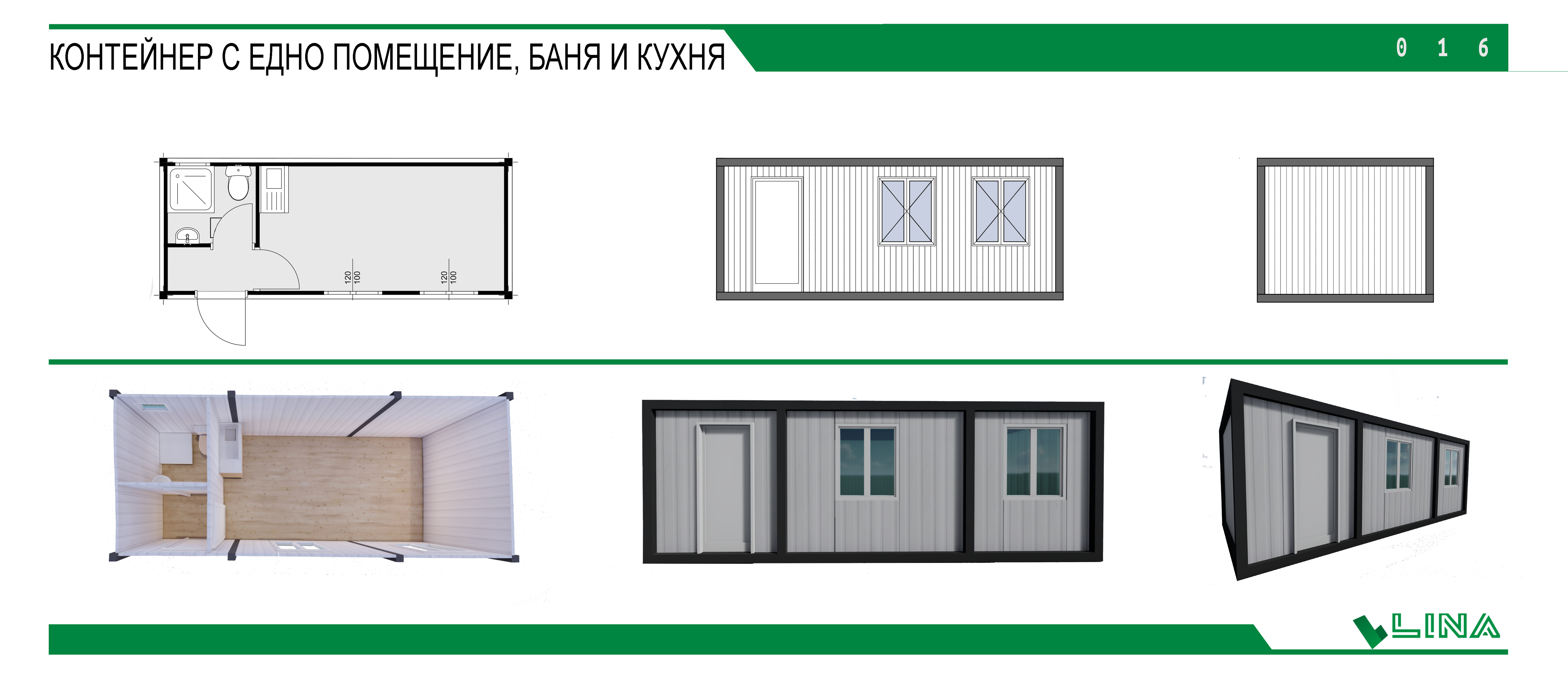 ПОЦИНКОВАН КОНТЕЙНЕР "ЕКО"