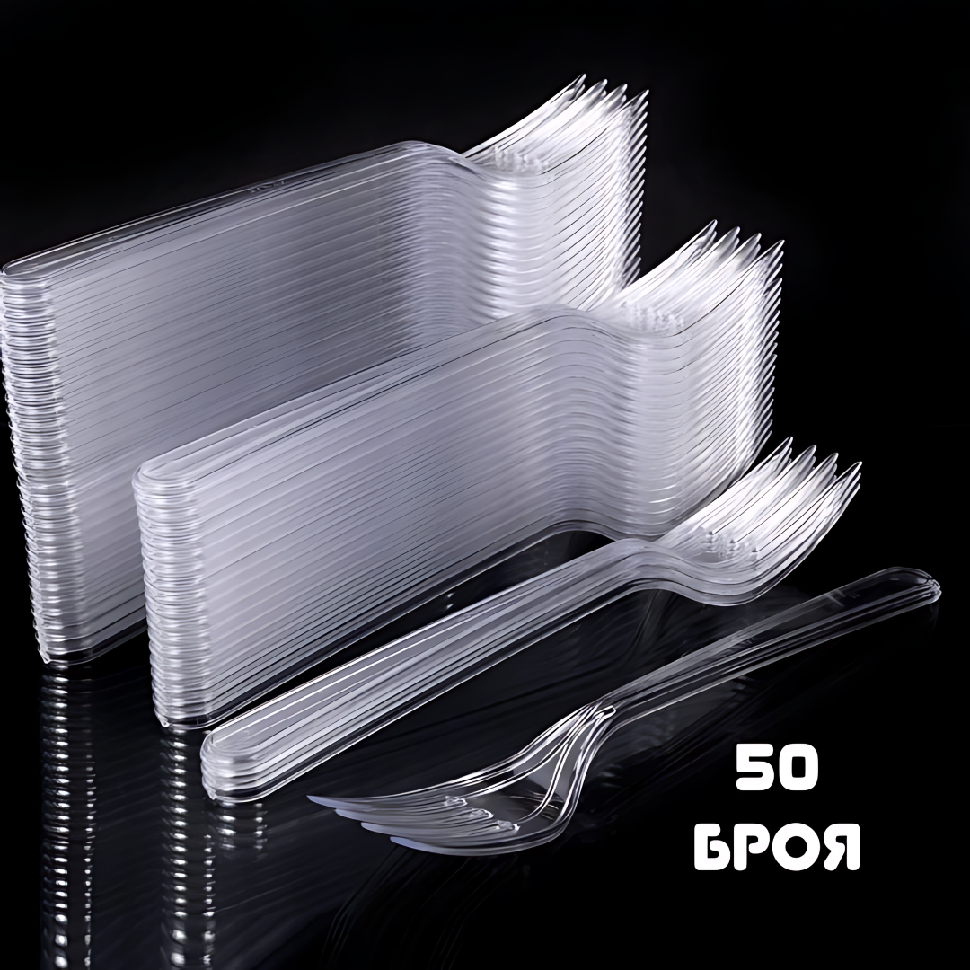 Пластмасова вилица Прозрачна