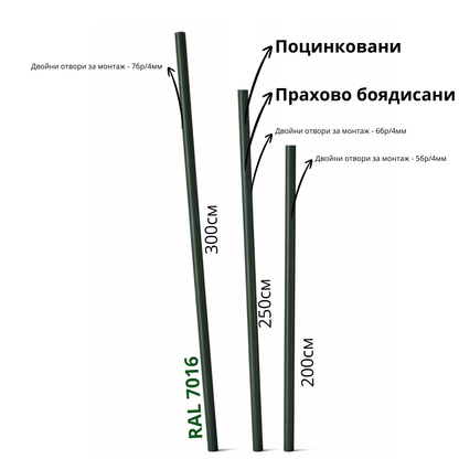КРЪГЛИ КОЛОВЕ Ф42/Ф48,3/Ф60