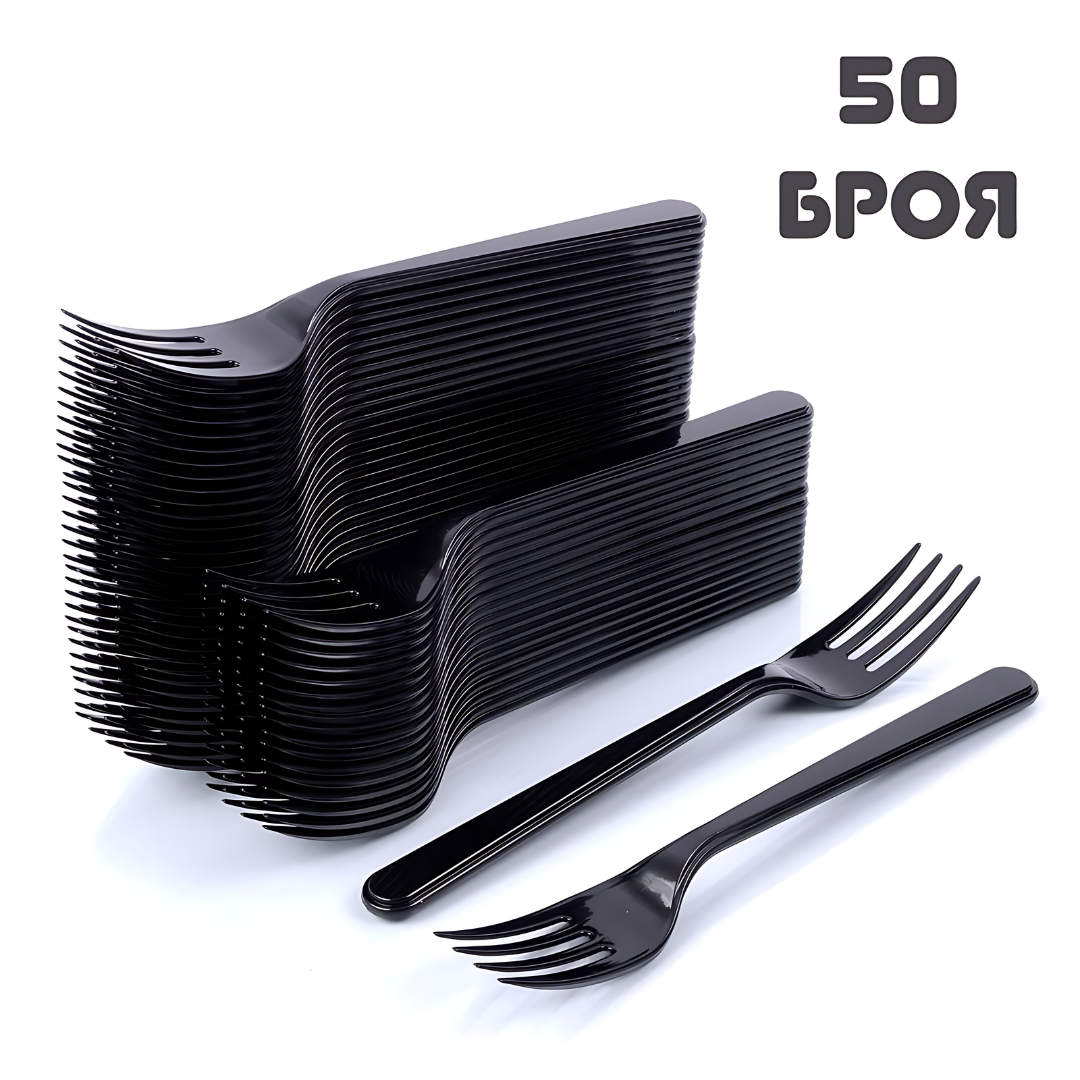 Пластмасова вилица Черна