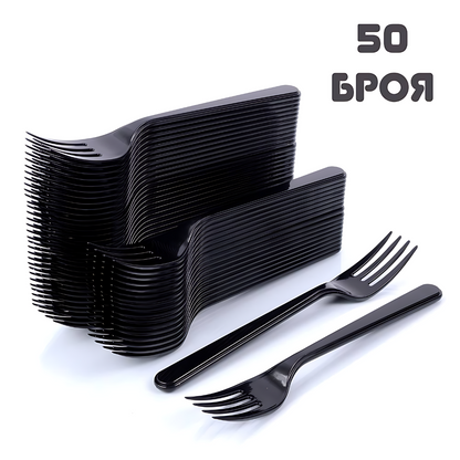 Пластмасова вилица Черна